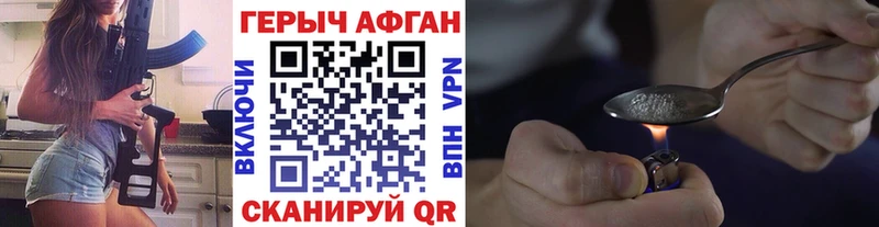 ГЕРОИН герыч  Петрозаводск 