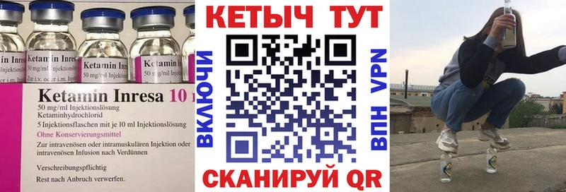 Кетамин ketamine  где купить   Петрозаводск 