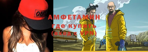бошки Балабаново