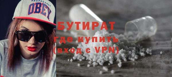 бошки Балабаново