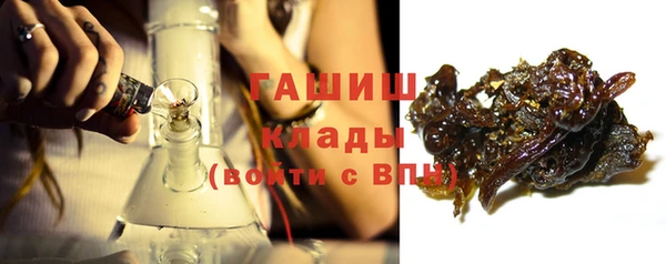 бошки Балабаново