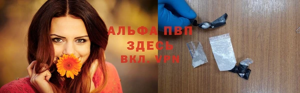 mdpv Балахна