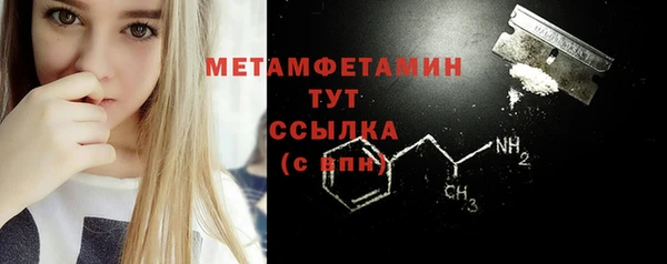 mdpv Балахна