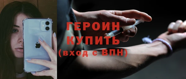 mdpv Балахна