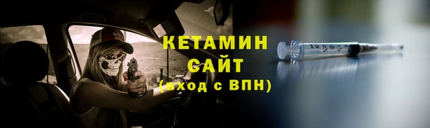 mdpv Балахна
