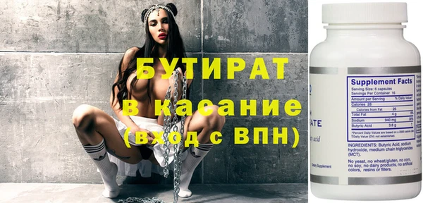 mdpv Балахна