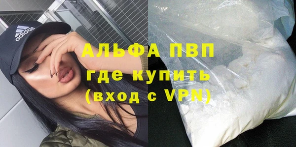 бошки Балабаново