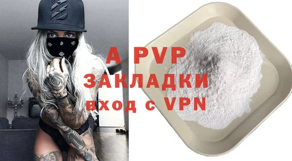 mdpv Балахна