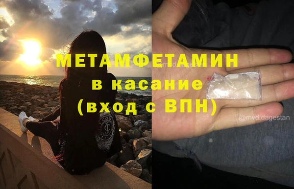 mdpv Балахна