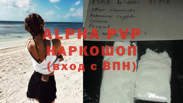 mdpv Балахна