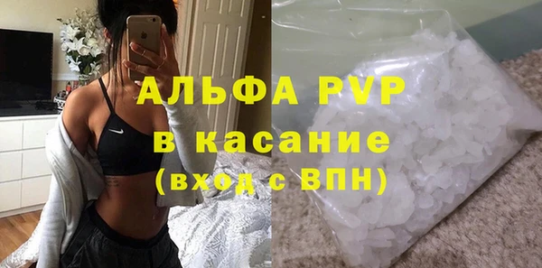 mdpv Балахна