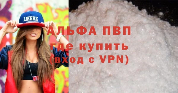 бошки Балабаново