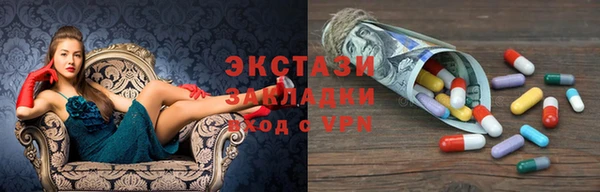 mdpv Балахна