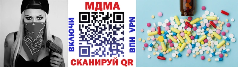 MDMA crystal  купить закладку  Петрозаводск 
