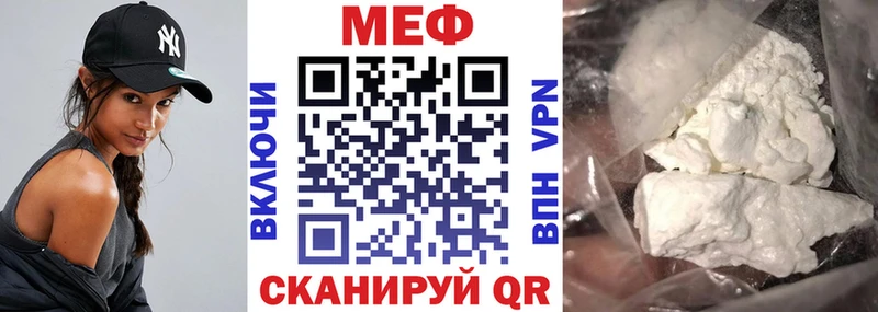 Мефедрон mephedrone  где купить наркоту  нарко площадка формула  Петрозаводск 