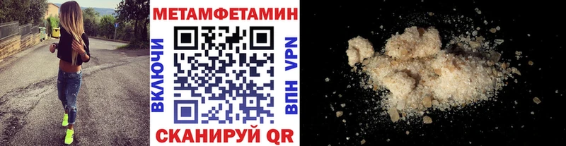 Метамфетамин витя  Петрозаводск 
