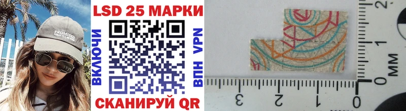 Наркотические марки 1500мкг  наркошоп  Петрозаводск 